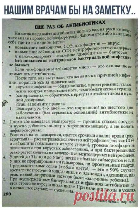 запомнить на всю жизнь