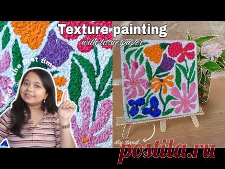 I Tried Tissue Paper Texture Painting😱/Tissue Paper Textured Art/DIY Tissue Paper Art/Texture Art🥀