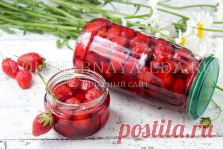 Клубничное варенье без варки ягод: рецепт | Волшебная Eда.ру