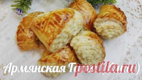 Очень вкусно-Армянская гата