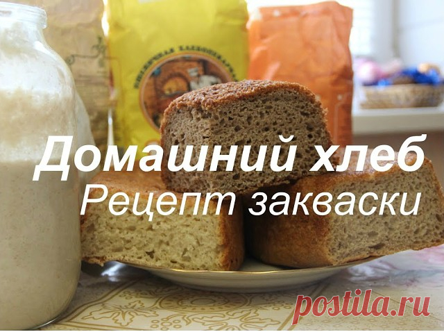 Рецепт приготовления Живого хлеба.