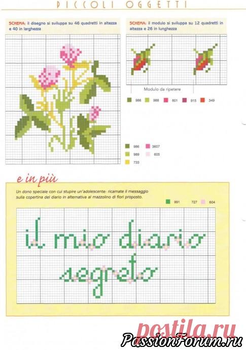 Итальянский журнал по вышивке 