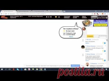 Светлана Мартынова. Эмалевые фантазии. Декор зеркала. Декор и декупаж. Уют и творчество.