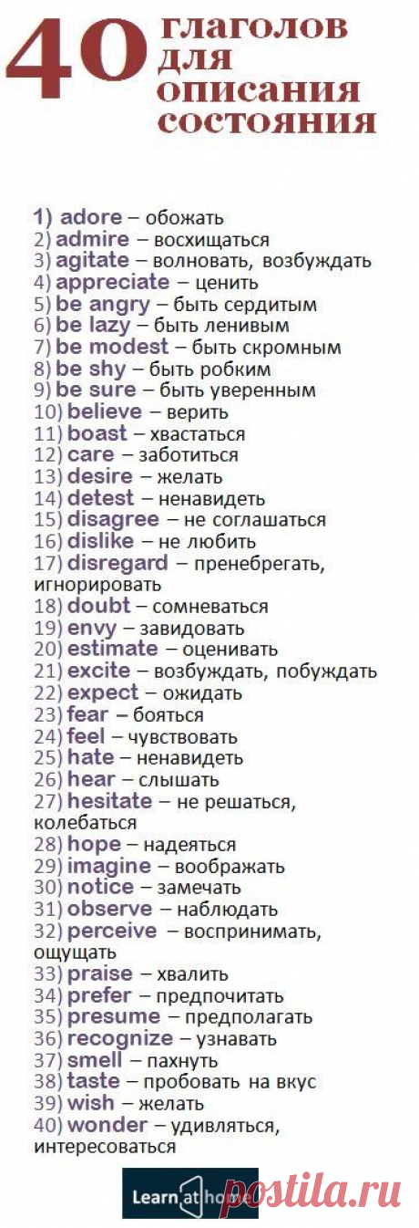 (106) Russian | English