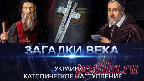 Украина-католическое наступление 22 октября 2017 года. Ивано-Франковская область, город Коломыя. В старинной, 16-го века постройки православной церкви Благовещения Пресвятой Богородицы шла о...