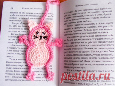 Закладка для книги КОТ