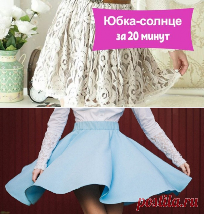 Весенний наряд за 20 минут! Подойдет для тех, кто иголки в руках не держал… — Копилочка полезных советов