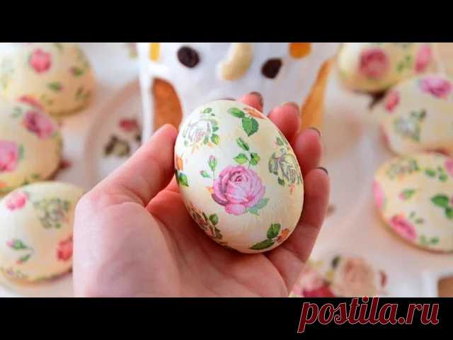 ☆ Пасха ☆ - YouTube