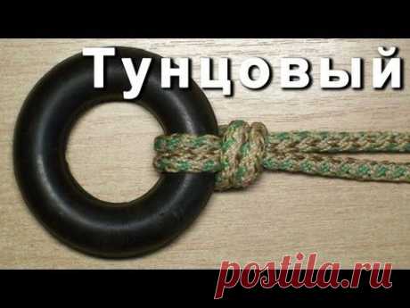 Тунцовый узел для привязывания крючков