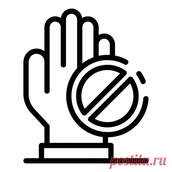 Министерство по социальной защите и труду ПМР