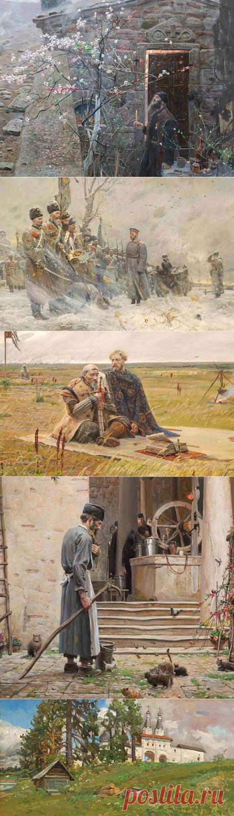 ; Русская историческая живопись (Павел Рыженко)