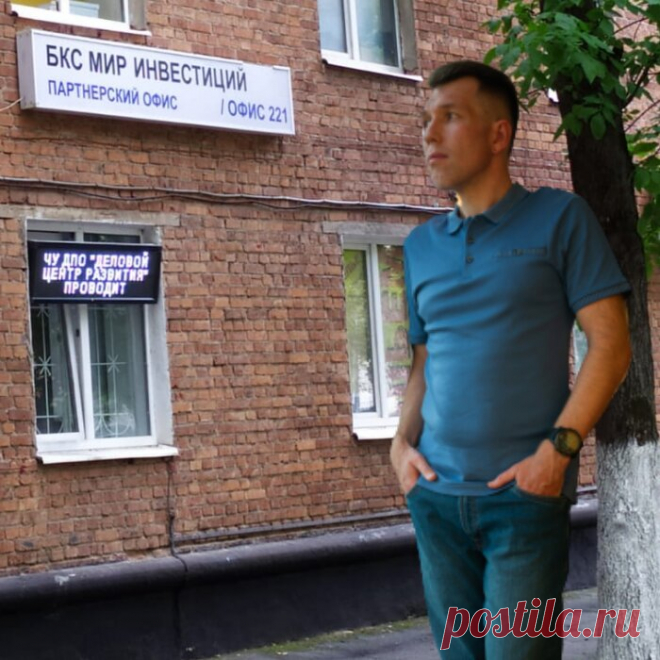 Партнерский офис БКС Мир инвестиций, брокерская компания, ул. Веры Волошиной, 19, Мытищи, Россия — Яндекс.Карты