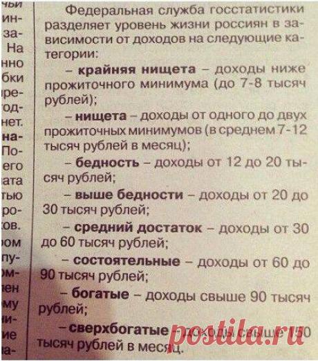 Объявлено какая зарплата у крымчан будет в 2015 году.