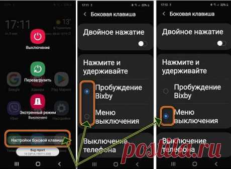 Как с телефона удалить приложение samsung daily