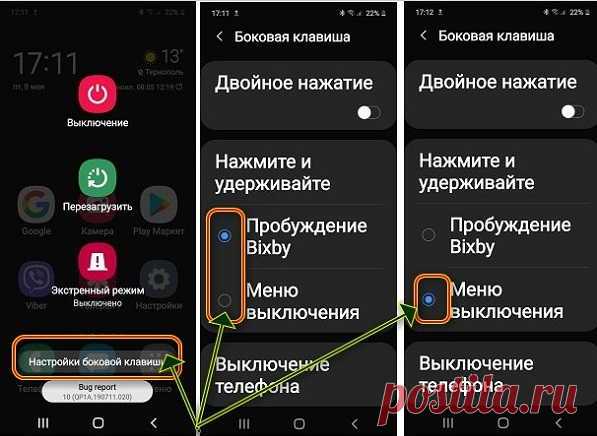 Как с телефона удалить приложение samsung daily