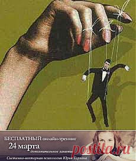 Очерки звуковой женщины - Танец марионеток