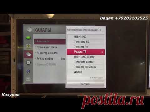 Как смотреть 74 бесплатных канала со спутника МТС без приставки