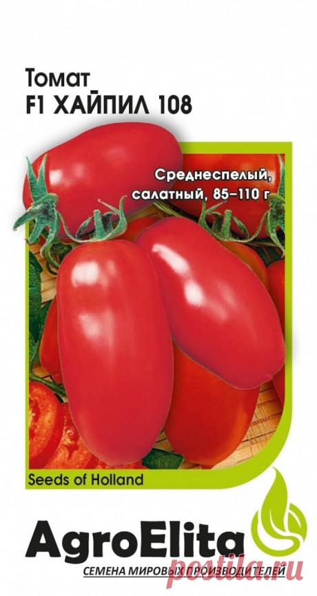 Хайпил томат отзывы Огород без хлопот - информационный сайт для дачников, садоводов и огородников.