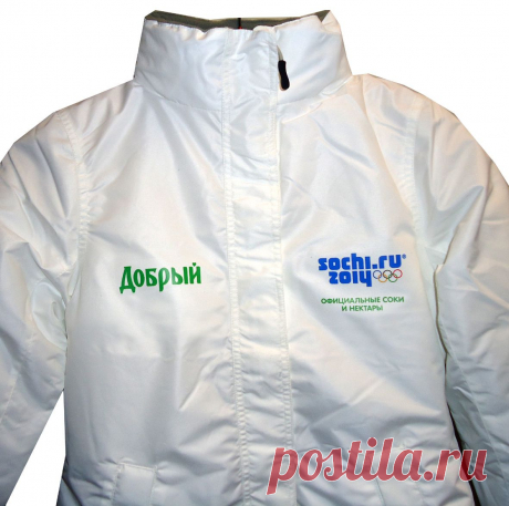 Куртка Хастингс - Добрый-Сочи 2014