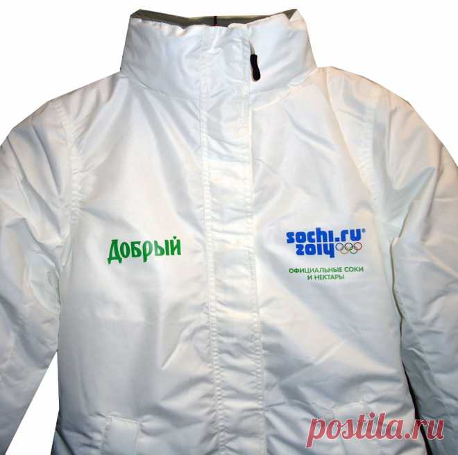 Куртка Хастингс - Добрый-Сочи 2014