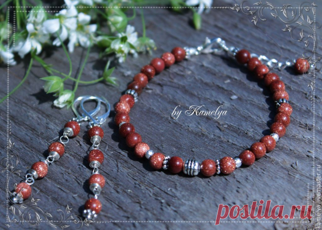 Купить Комплект из авантюрина и серебра 925 "Золотые пески" - Серьги на каждый день, серьги на лето