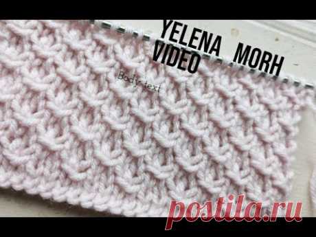 Узор ''Заряна''. Видео МК | Вязание спицами для начинающих