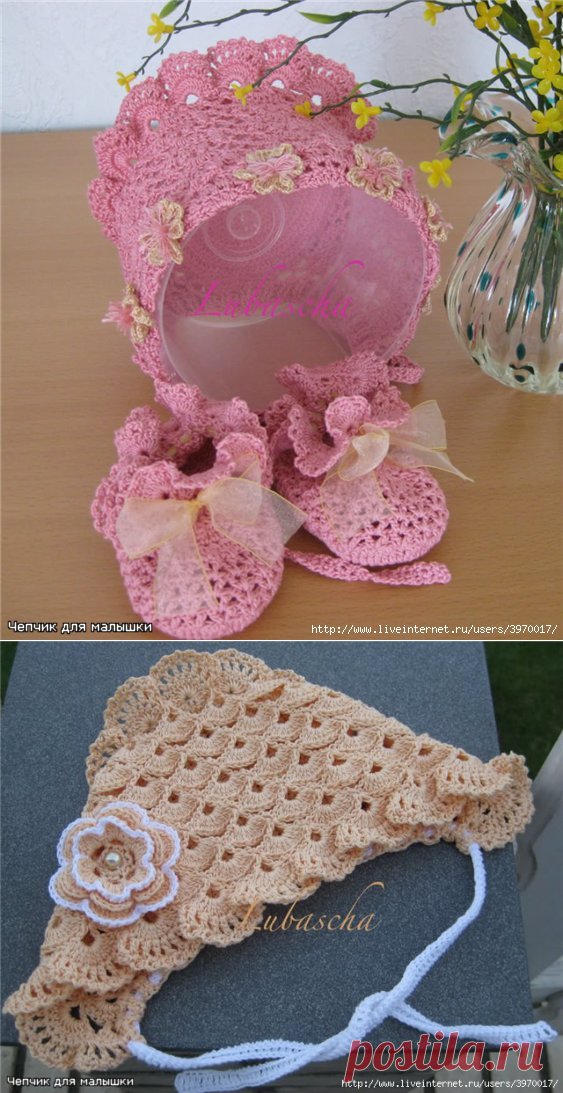 ЧЕПЧИКИ КРЮЧКОМ.