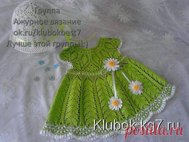 Красивое детское платьице.