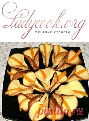 Печенье «Каллы». Рецепт приготовления оригинального, вкуснейшего печенья «Каллы». » Женский сайт - Красота, Здоровье, Макияж, Визаж, Отношения и семья, Любовь и свадьба. Кулинарные рецепты и многое другое!