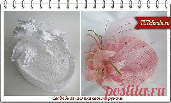Шляпка из ниток. Мастер-класс &raquo; Дизайн & Декор своими руками