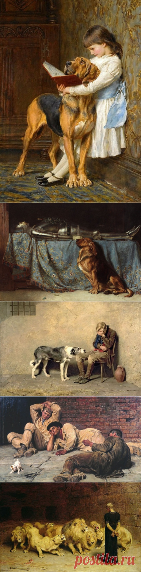 Художник Briton Riviere (1840 – 1920). Мы с тобой одной крови