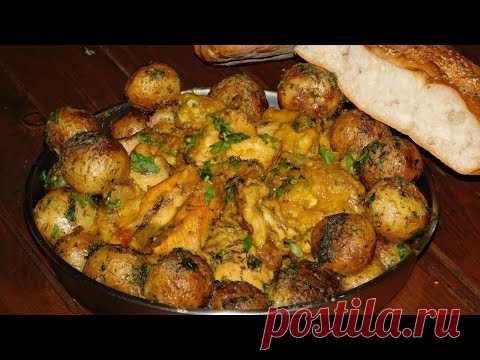 ПАПИН коронный рецепт. Курица с молодой Картошкой