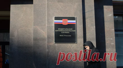 ФАС возбудила дела против представителей независимых АЗС из-за цен на топливо. Федеральная антимонопольная служба (ФАС) возбудила несколько дел против представителей независимых АЗС и нефтебаз по признакам завышения цен на топливо. Читать далее