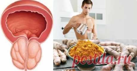 Как лечить простатит куркумой Доброе время суток! Меня зовут Халисат Сулейманова - я фитотерапевт. В 28 лет себя вылечила от рака матки травами (больше про мой опыт выздоровления и почему я стала фитотерапевтом читайте здесь: Моя история). Перед тем как лечиться по народным методам описанным в интернете, просьба, консультируйтесь со специалистом и лечащим врачом! Это сэкономит ваше время и деньги, поскольку заболевания … Читать далее Лечения простатита куркумой и корицей с медом, рецепты
