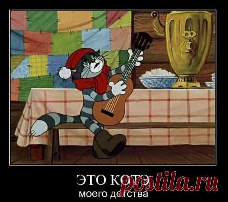 кот матроскин