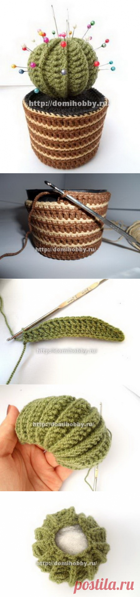 ВЯЗАНЫЙ КАКТУС-ИГОЛЬНИЦА