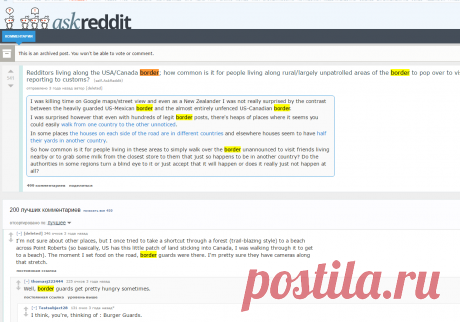 Redditors living along the USA/Canada border; how common is it for people living along rural/largely unpatrolled areas of the border to pop over to visit neighbours etc. without reporting to customs? : AskReddit  OK!!!