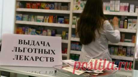 Положены ли бесплатные лекарства инвалидам?