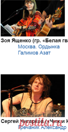 Эта подборка посвящена авторской песне в проекте "Краски и звуки". Здесь далеко не полный перечень исполнителей, чьи прекрасные песни мы задействовали в музыкальном оформлении наших роликов. 
Названия песен указаны в информационном блоке под каждым роликом.
(Чтобы посмотреть видео, кликаем на название ролика)