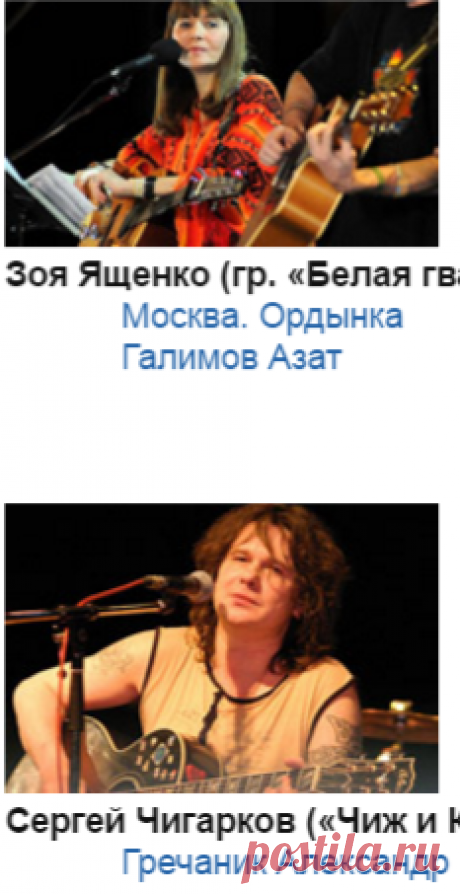 Эта подборка посвящена авторской песне в проекте &quot;Краски и звуки&quot;. Здесь далеко не полный перечень исполнителей, чьи прекрасные песни мы задействовали в музыкальном оформлении наших роликов. 
Названия песен указаны в информационном блоке под каждым роликом.
(Чтобы посмотреть видео, кликаем на название ролика)