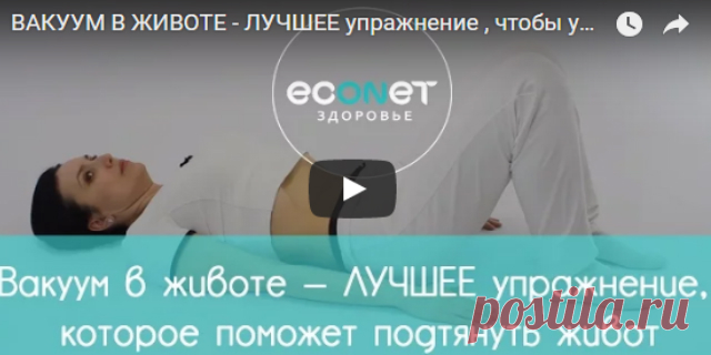 Запускаем метаболизм и ХУДЕЕМ древним индийским способом Способов похудеть множество, однако не все они эффективны. Тем более что каждому человеку в силу особенностей организма, типа телосложения и уровня подготовленности подходят совсем разные упражнения. Некоторым противопоказаны интенсивные физические нагрузки, так