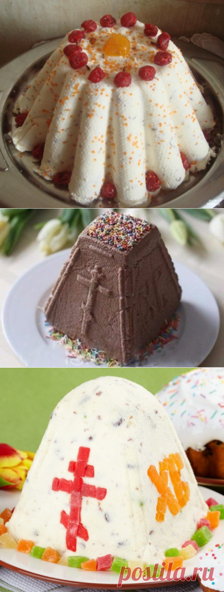 ТВОРОЖНЫЕ ПАСХИ: ТОП-5 РЕЦЕПТОВ | Вкусные рецепты