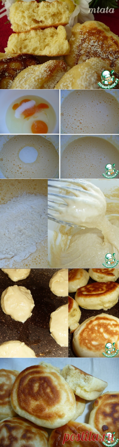Оладьи...супер пышки - безумно вкусные, нежные, воздушные, ароматные...