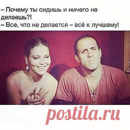 Men's rules | Мужские правила