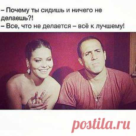 Men's rules | Мужские правила