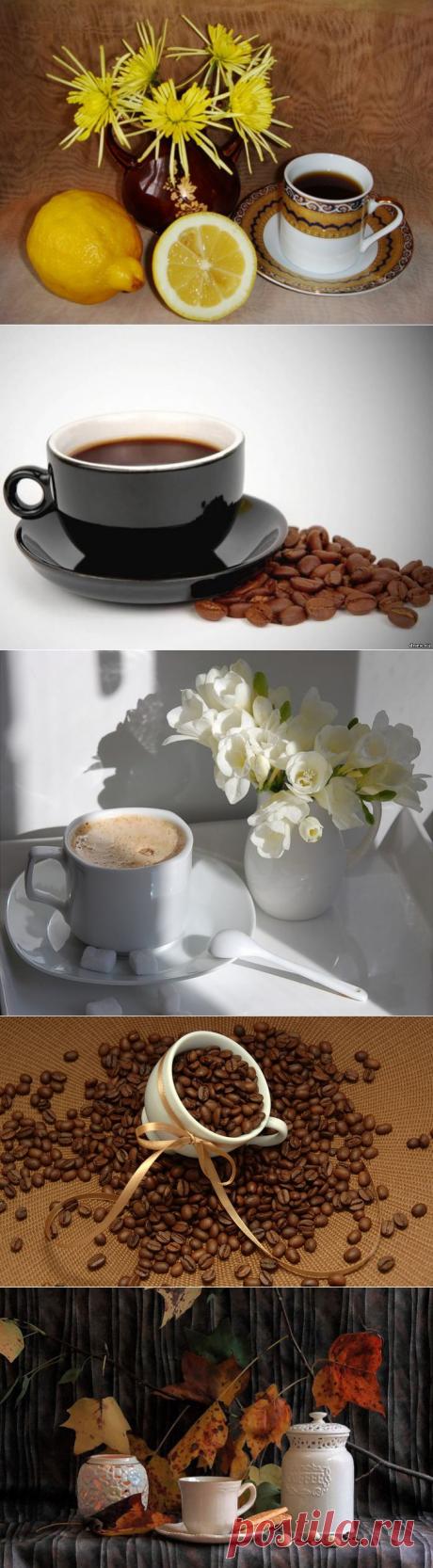 Натюрморт Осенний кофе