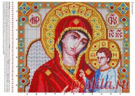 Ч1 Образ Богородицы Скоропослушница. Цветная схема для вышивки крестиком бисером