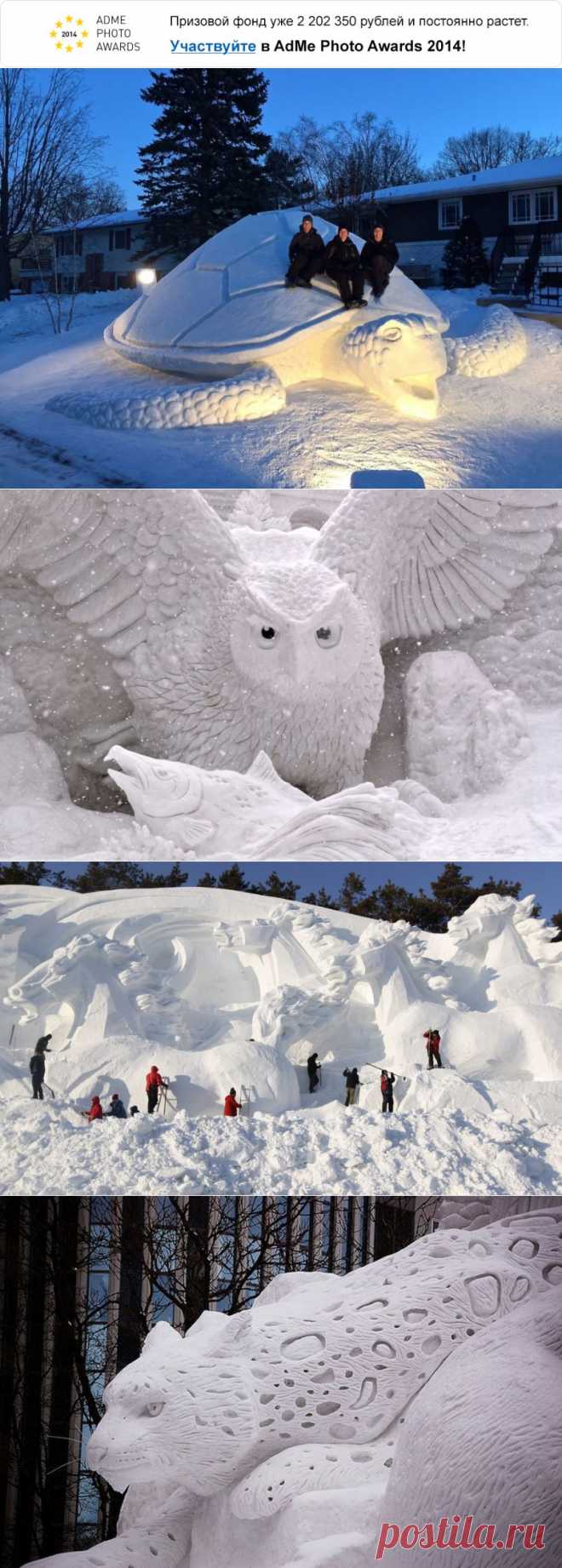 20 способов художественно оформить сугроб