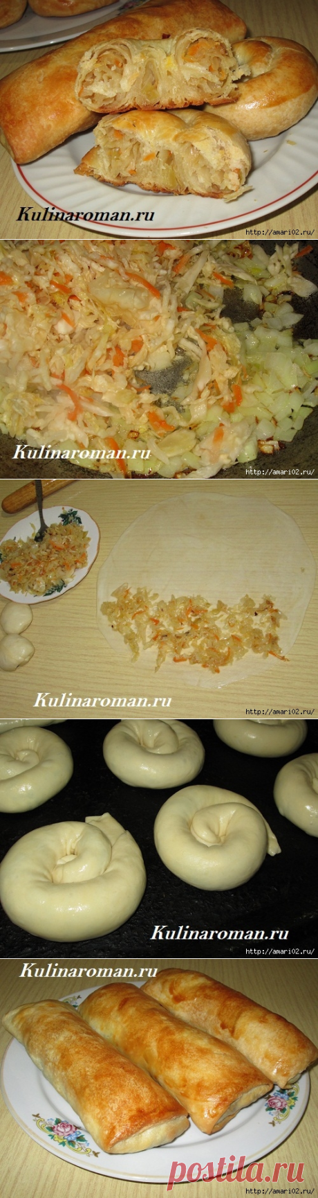 Вертуты и плацинды с капустой.
