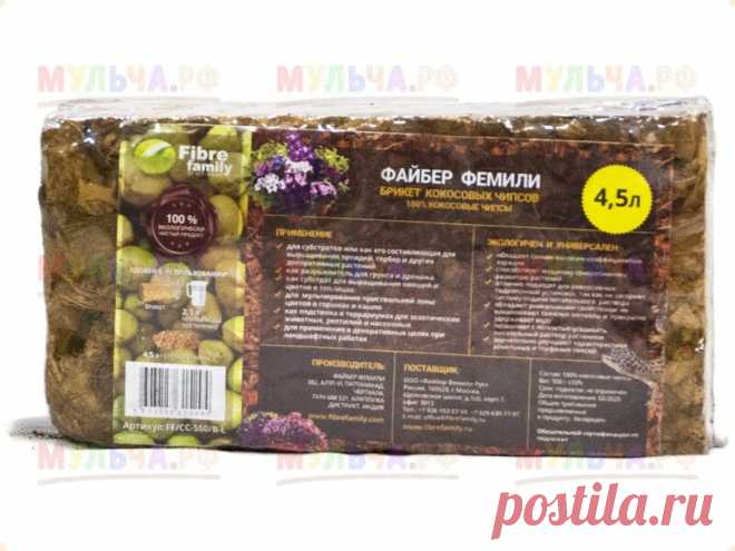 Орхидеи Ржев Юлия Кокосовые чипсы, брикет 4,5 л